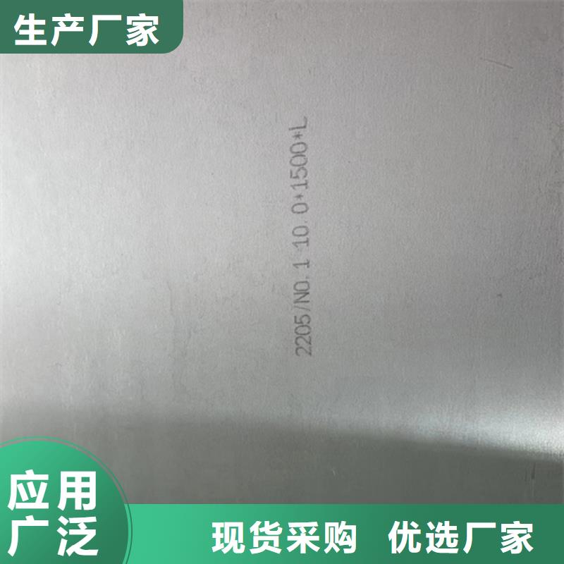 专业厂家直销Q235+304不锈钢复合板