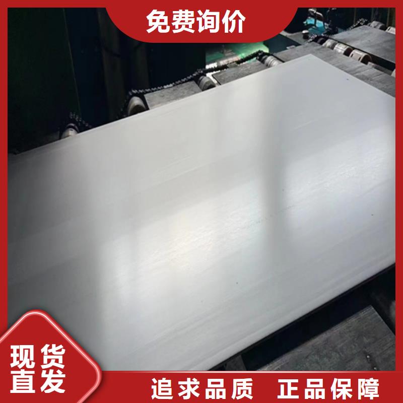 Q235+2205不锈钢复合板-用的放心