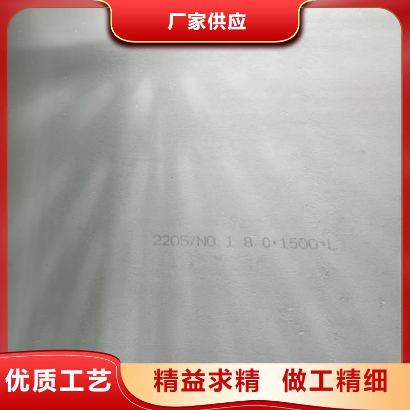 不锈钢复合板-视频-不锈钢复合板|山东省泰安市|宁阳|肥城|淄博|聊城|东营|菏泽|德州