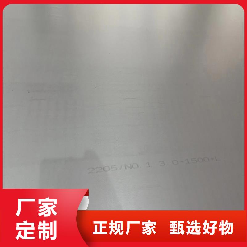 不锈钢复合板-视频-汪清|龙井|四平|辽源|吉林|通化不锈钢复合板产品参数-惠宁金属制品(延边市分公司)