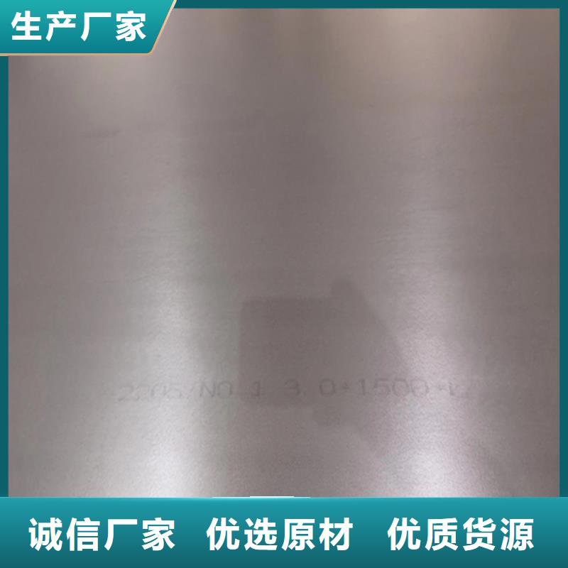 Q235+2205不锈钢复合板-用的放心