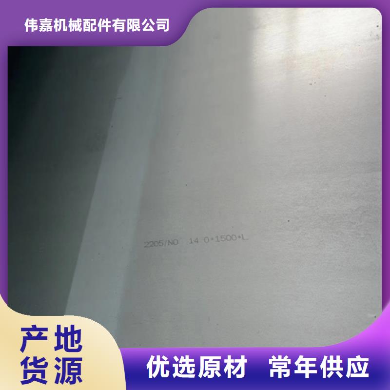 专业厂家直销Q235+304不锈钢复合板