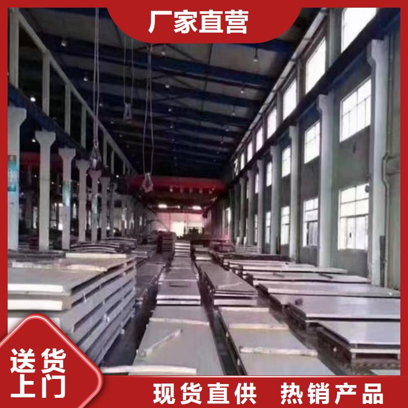 钛合金复合钢板-钛合金复合钢板全国直销
