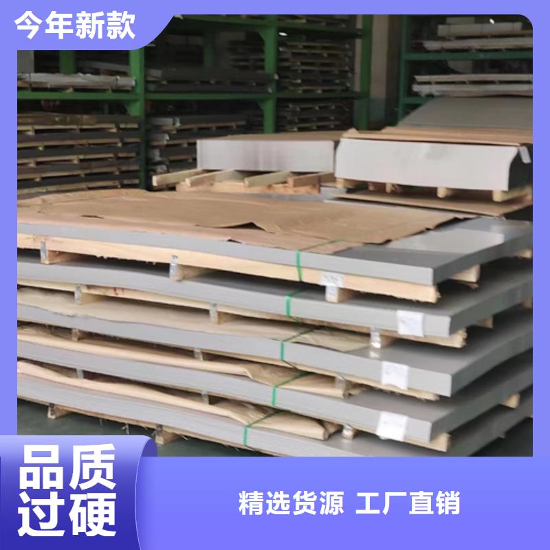 不锈钢复合板-视频-汪清|龙井|四平|辽源|吉林|通化不锈钢复合板产品参数-惠宁金属制品(延边市分公司)