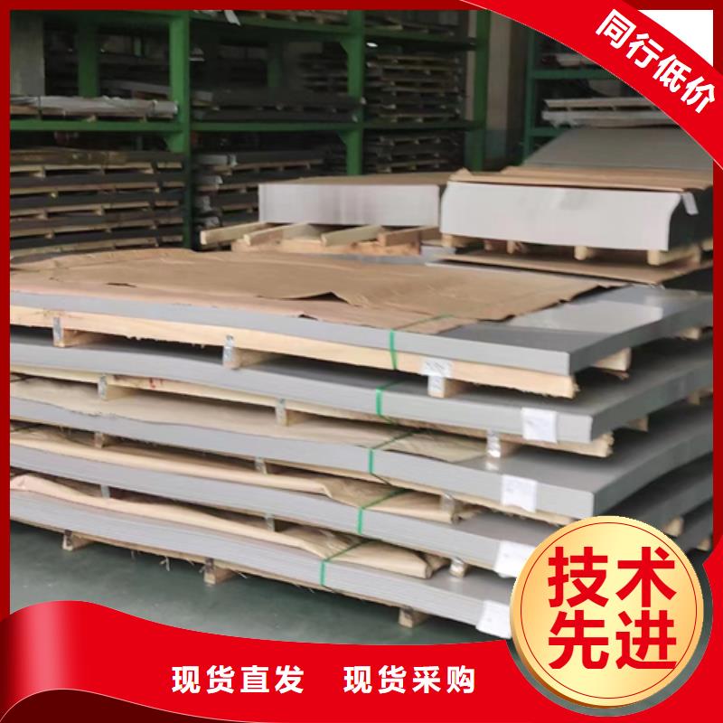 Q345R+304不锈钢复合板批发价格