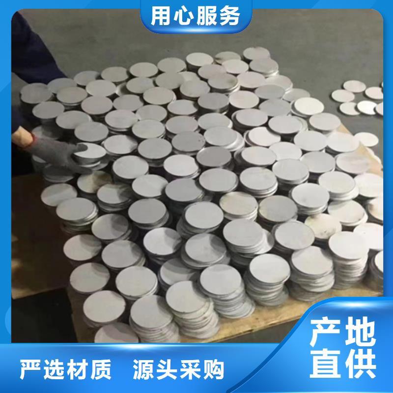 靠谱的Q235+316L不锈钢复合板销售厂家