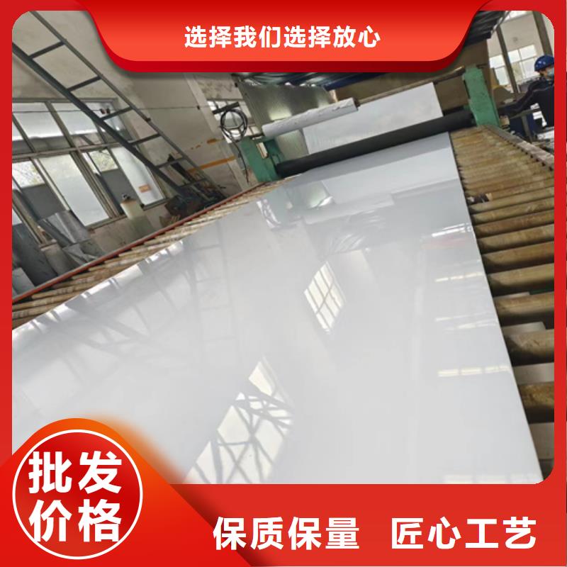 不锈钢复合板-视频-不锈钢复合板-湖南省株洲市(附近)品牌-荷塘|茶陵|湘西|娄底|衡阳|岳阳|常德