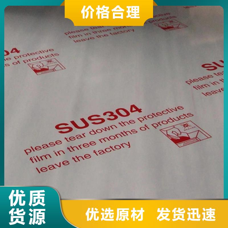 3+16复合不锈钢板碳钢板专业供应商