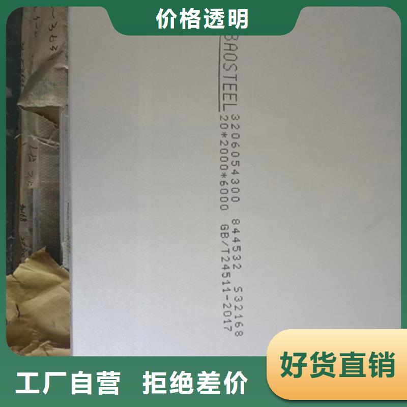 快速:钛钢（TA2）复合板厂家