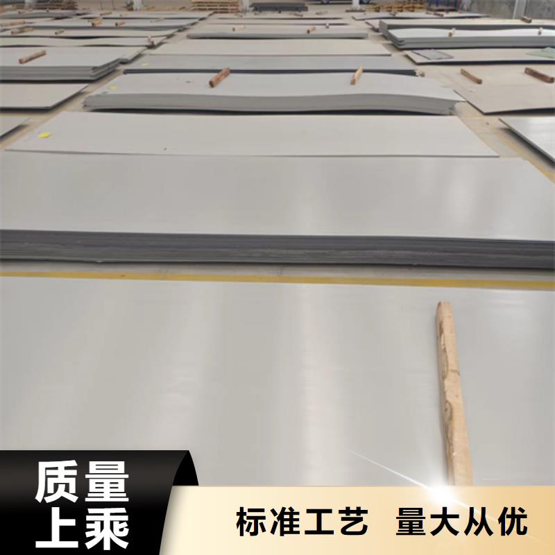 不锈钢复合板-视频-润州|扬中|苏州|盐城|淮安|无锡|扬州|宿迁|泰州惠宁金属不锈钢复合板_ 惠宁金属制品(镇江市分公司)
