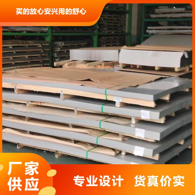 Q345R+304不锈钢复合板批发价格