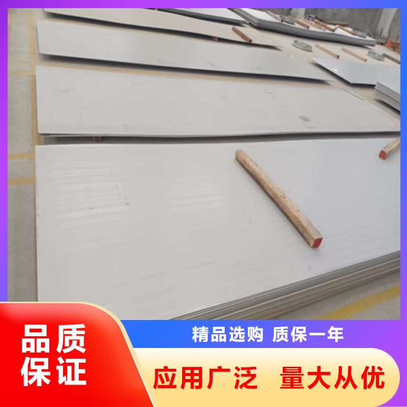 靠谱的Q235+316L不锈钢复合板销售厂家