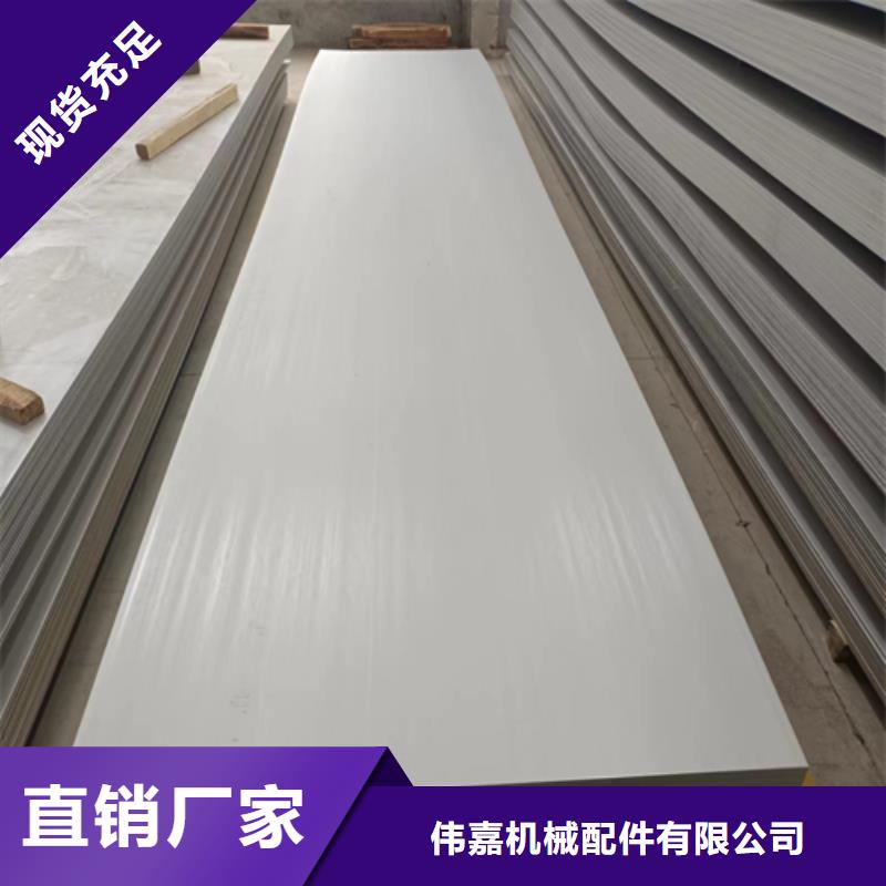 Q235+2205不锈钢复合板供应厂家