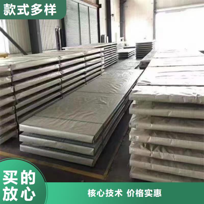 Q235+2205不锈钢复合板供应厂家