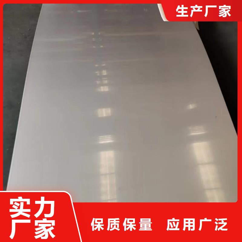 Q235+2205不锈钢复合板供应厂家