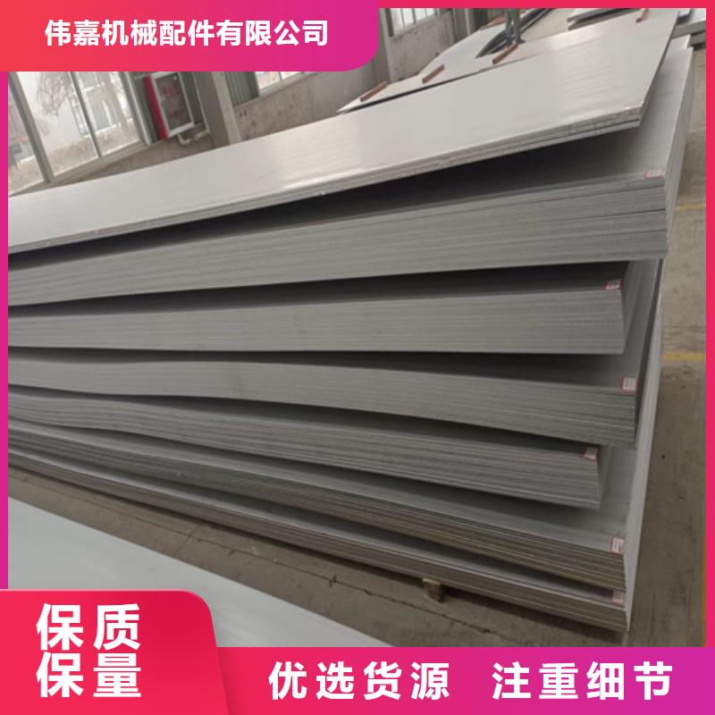 Q235+2205不锈钢复合板供应厂家