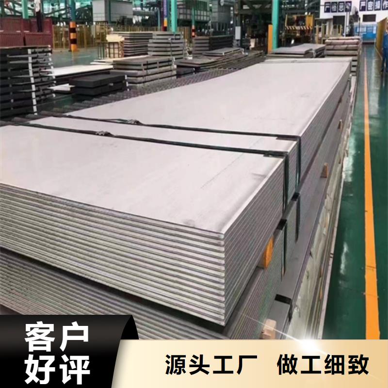 欢迎来访-18+2双金属不锈钢复合板厂家