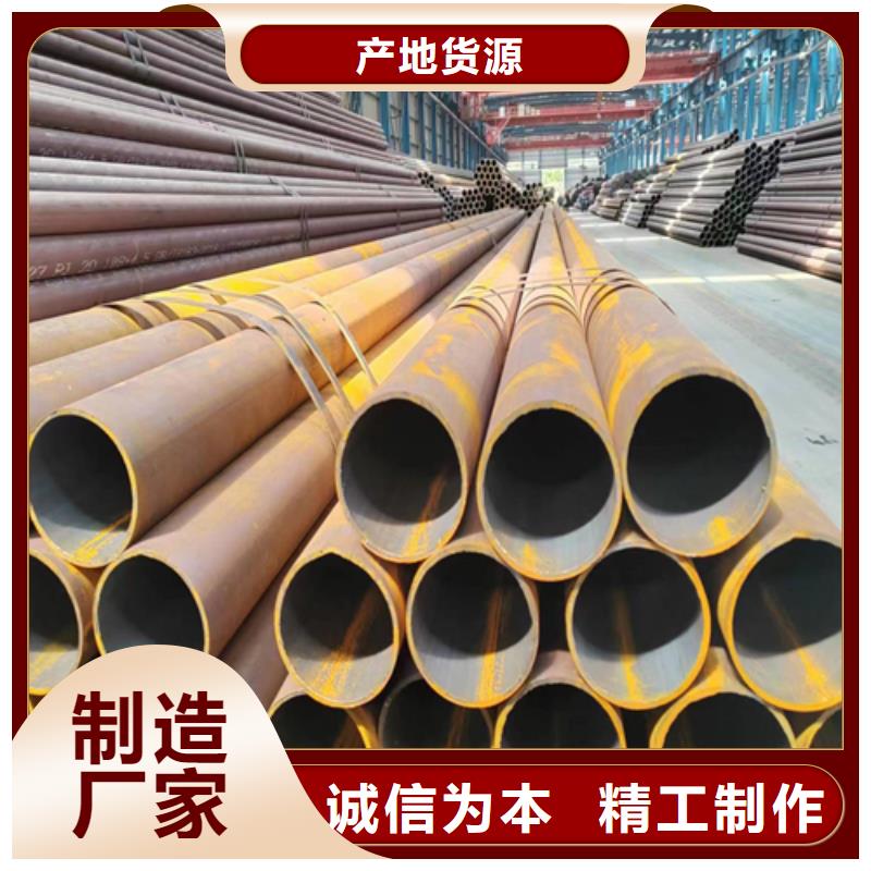 无缝钢管不锈钢复合板支持定制贴心售后