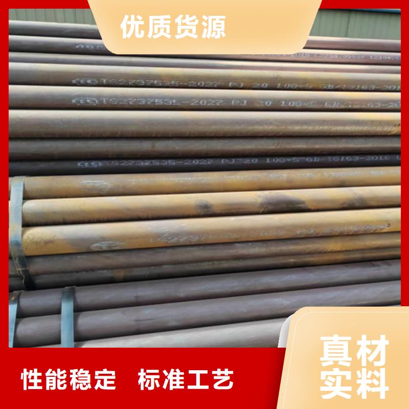 不锈钢复合板-视频-广东省惠州市|惠东|惠城|江门|肇庆|云浮|中山|河源不锈钢复合板-惠宁金属