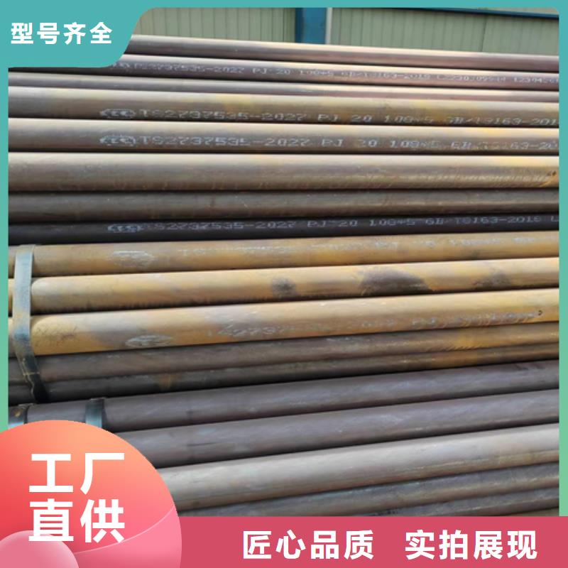 无缝钢管不锈钢焊管我们更专业