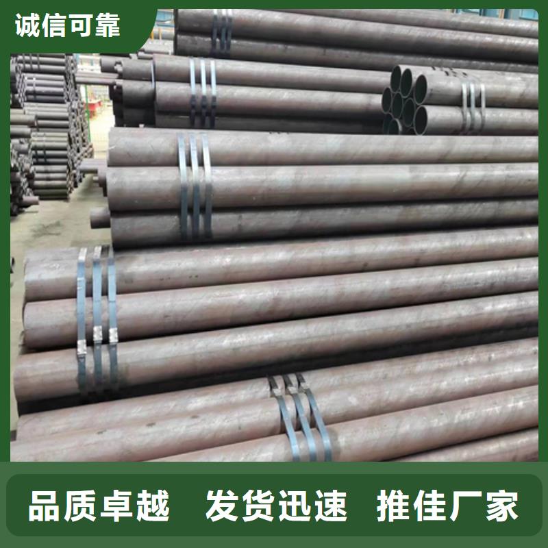 【无缝钢管不锈钢焊管品质无所畏惧】