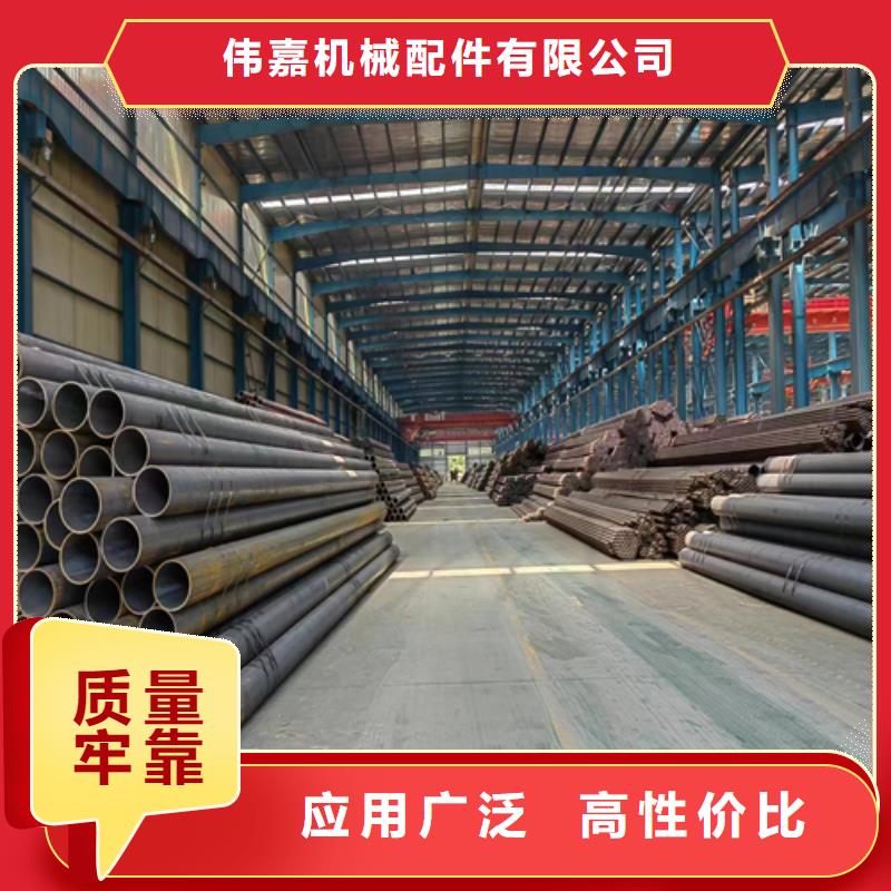 无缝钢管锅炉配件应用范围广泛