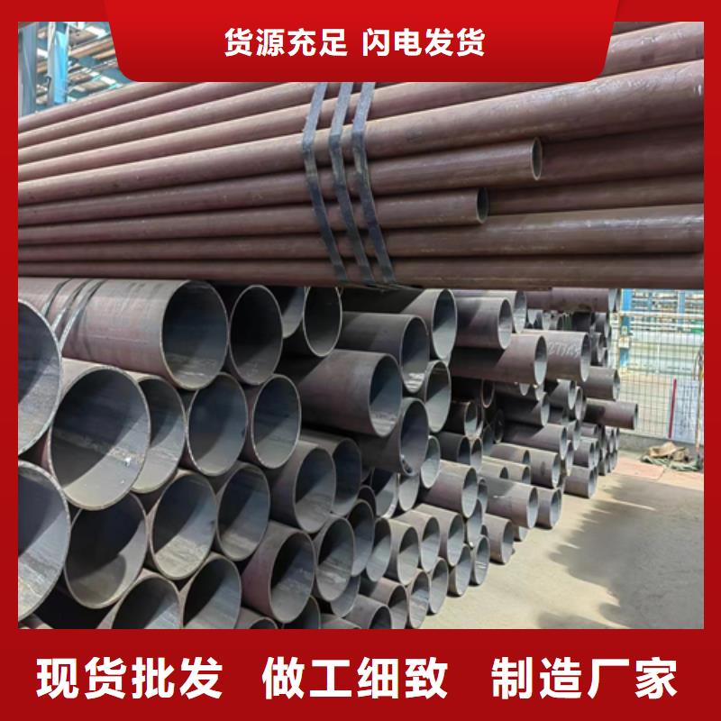 无缝钢管不锈钢复合板支持定制贴心售后