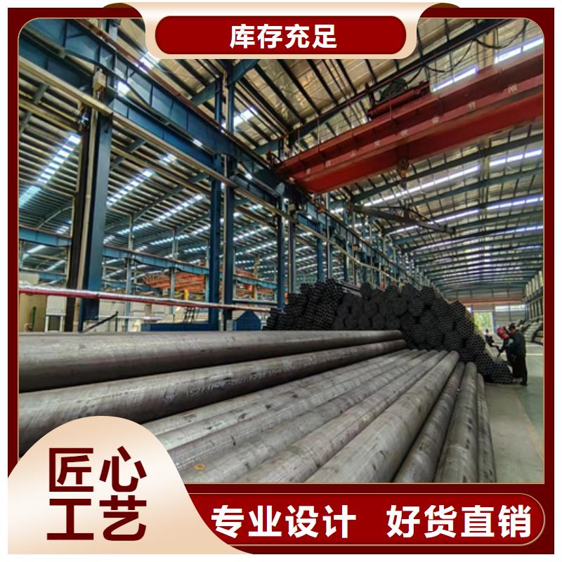 【无缝钢管不锈钢焊管品质无所畏惧】