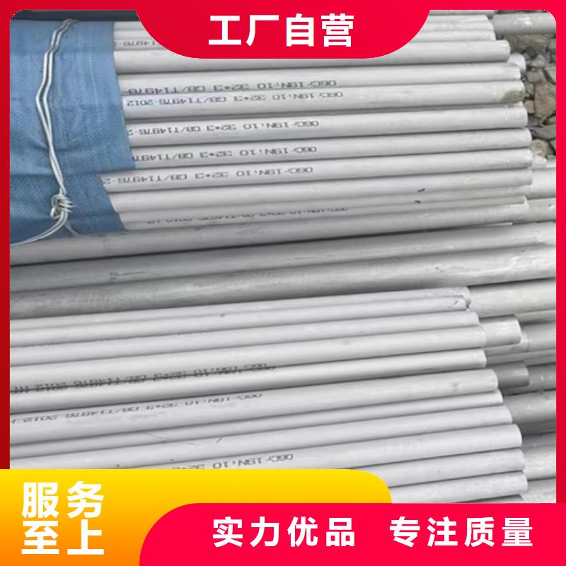 【不锈钢焊管,不锈钢复合板实体诚信经营】