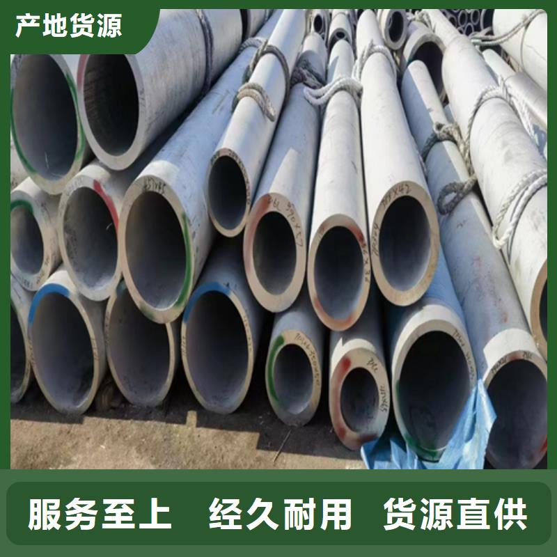 不锈钢复合板-视频-山西省吕梁市惠宁金属不锈钢复合板可服务区域离石|孝义|晋城|大同|临汾|忻州|朔州|晋中|阳泉等