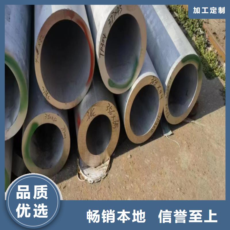 不锈钢复合板-视频-不锈钢复合板-云南省德宏市【周边】厂家-盈江|梁河|怒江|曲靖|丽江|楚雄|迪庆|临沧