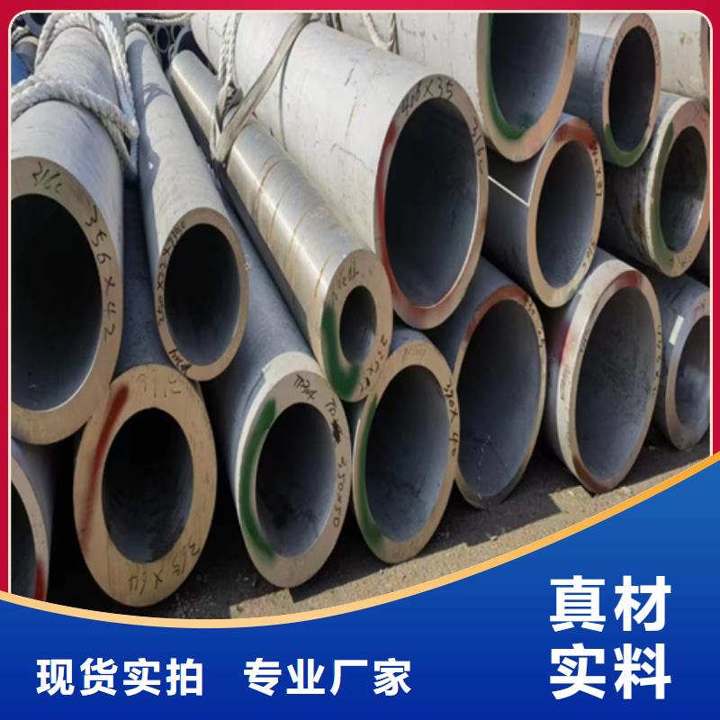 不锈钢焊管-视频-海东|玉树|黄南|果洛不锈钢焊管款式多样-惠宁金属制品(海西市分公司)