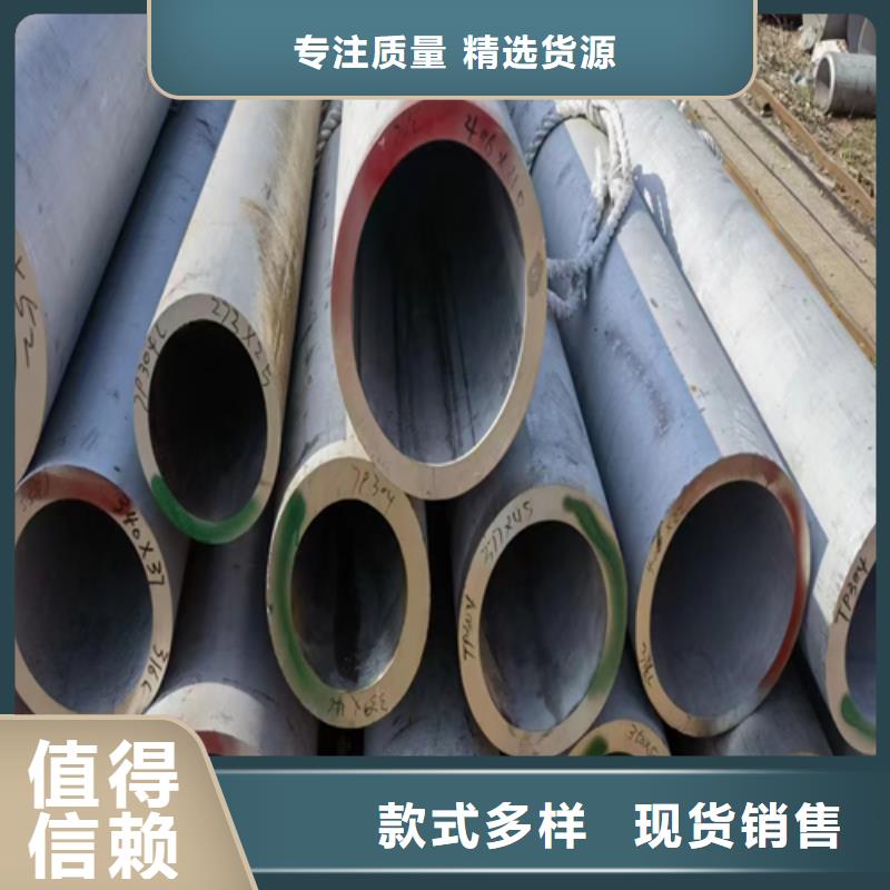 不锈钢焊管-视频-海东|玉树|黄南|果洛不锈钢焊管款式多样-惠宁金属制品(海西市分公司)