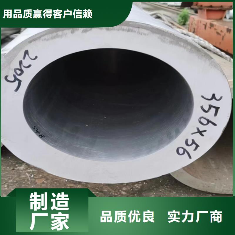 优级：321不锈钢焊管