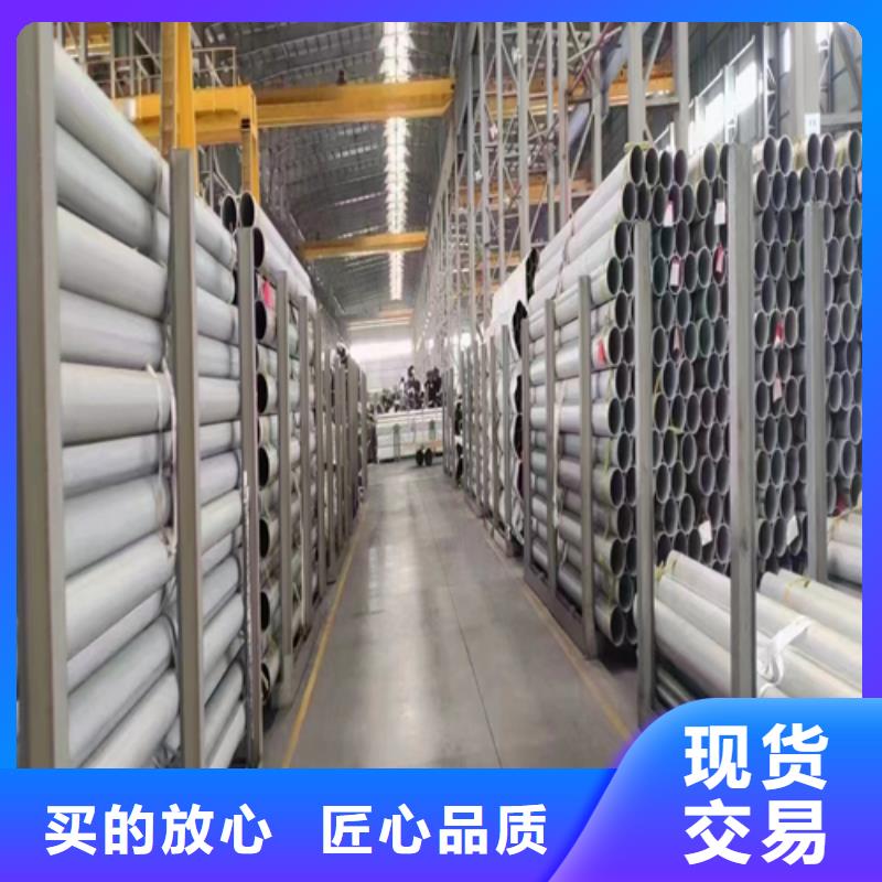 不锈钢焊管_304不锈钢焊管甄选好物