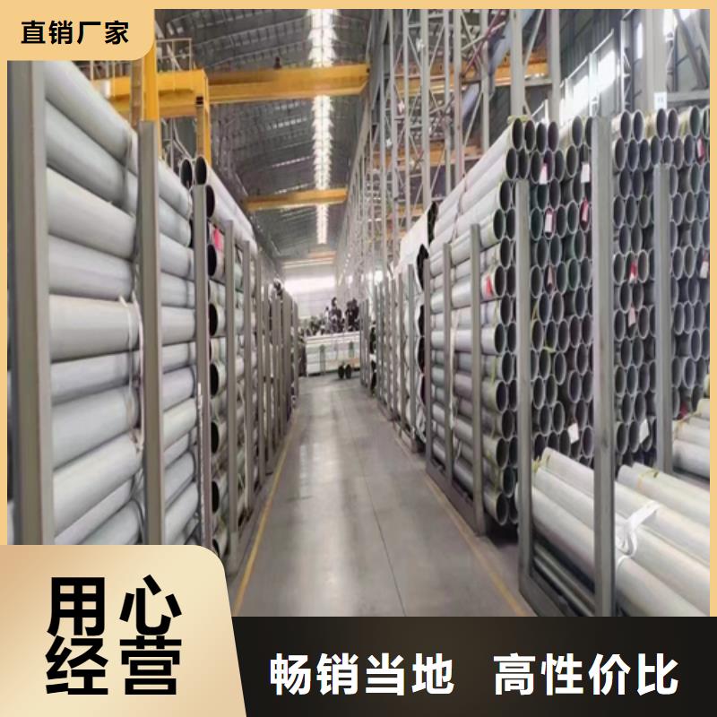 不锈钢焊管-视频-海东|玉树|黄南|果洛不锈钢焊管款式多样-惠宁金属制品(海西市分公司)