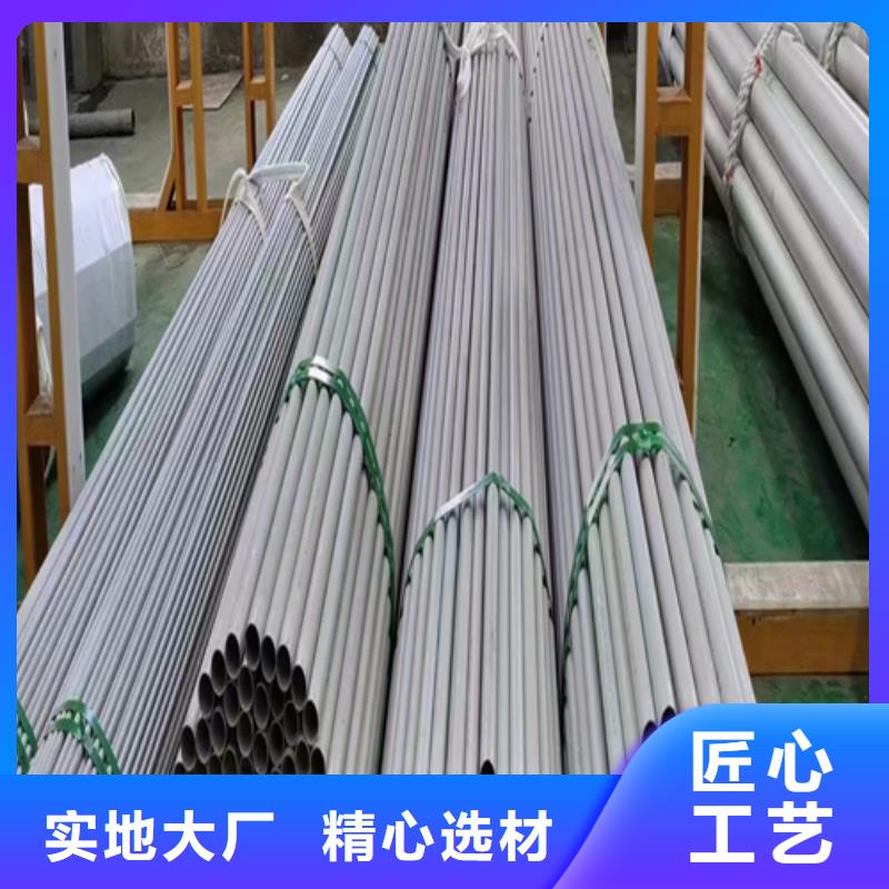 【不锈钢焊管,不锈钢复合板实体诚信经营】