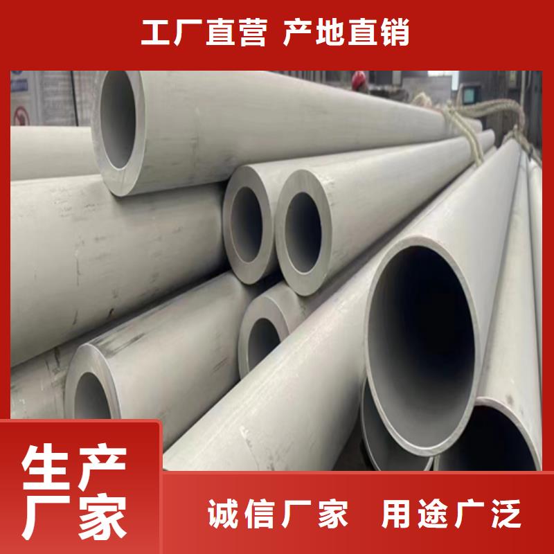 【不锈钢焊管,不锈钢复合板实体诚信经营】