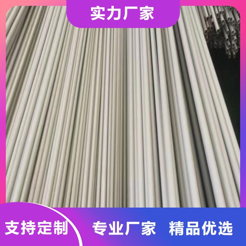 不锈钢复合板-视频-山西省吕梁市惠宁金属不锈钢复合板可服务区域离石|孝义|晋城|大同|临汾|忻州|朔州|晋中|阳泉等
