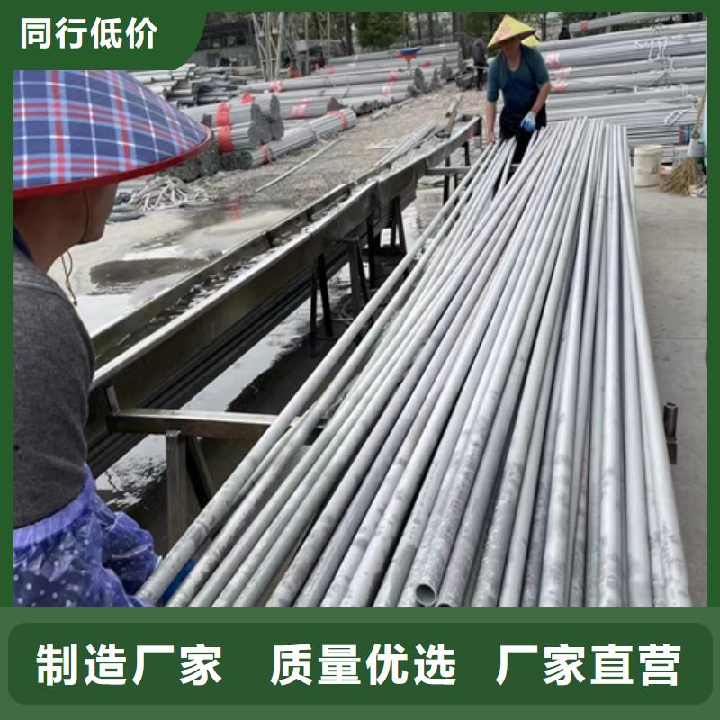不锈钢复合板-视频-不锈钢复合板-云南省德宏市【周边】厂家-盈江|梁河|怒江|曲靖|丽江|楚雄|迪庆|临沧