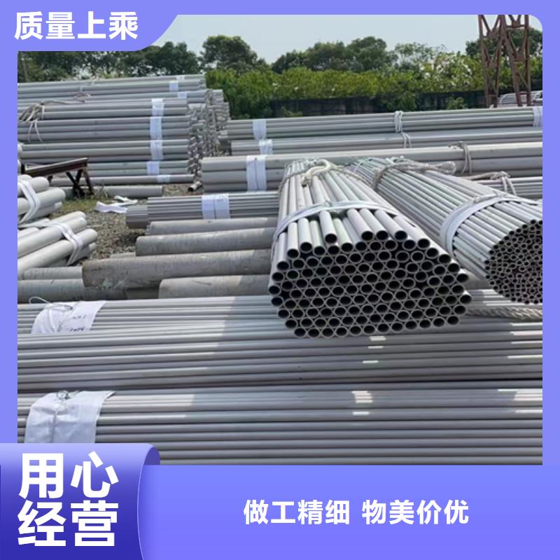 不锈钢焊管不锈钢复合板真材实料诚信经营