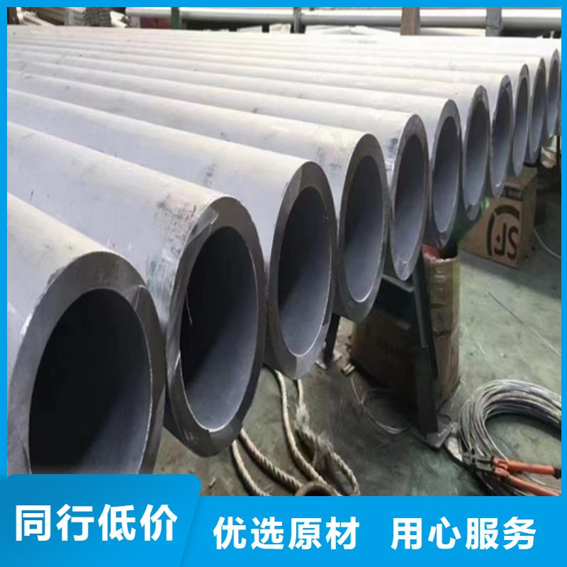 不锈钢复合板-视频-不锈钢复合板-云南省德宏市【周边】厂家-盈江|梁河|怒江|曲靖|丽江|楚雄|迪庆|临沧