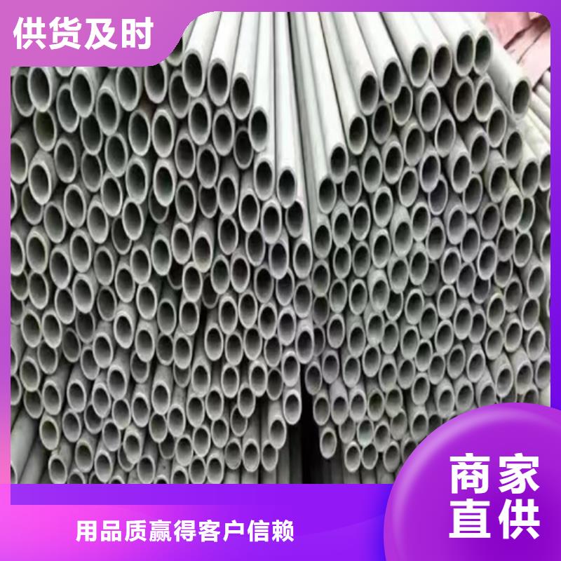 不锈钢复合板-视频-山西省吕梁市惠宁金属不锈钢复合板可服务区域离石|孝义|晋城|大同|临汾|忻州|朔州|晋中|阳泉等