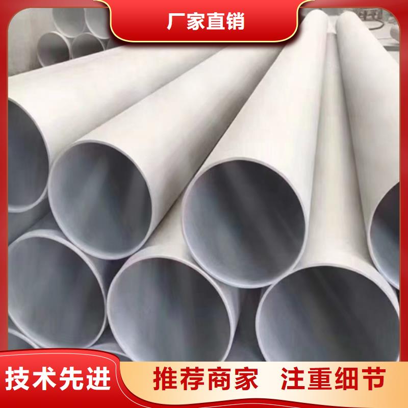 不锈钢复合板-视频-山西省吕梁市惠宁金属不锈钢复合板可服务区域离石|孝义|晋城|大同|临汾|忻州|朔州|晋中|阳泉等