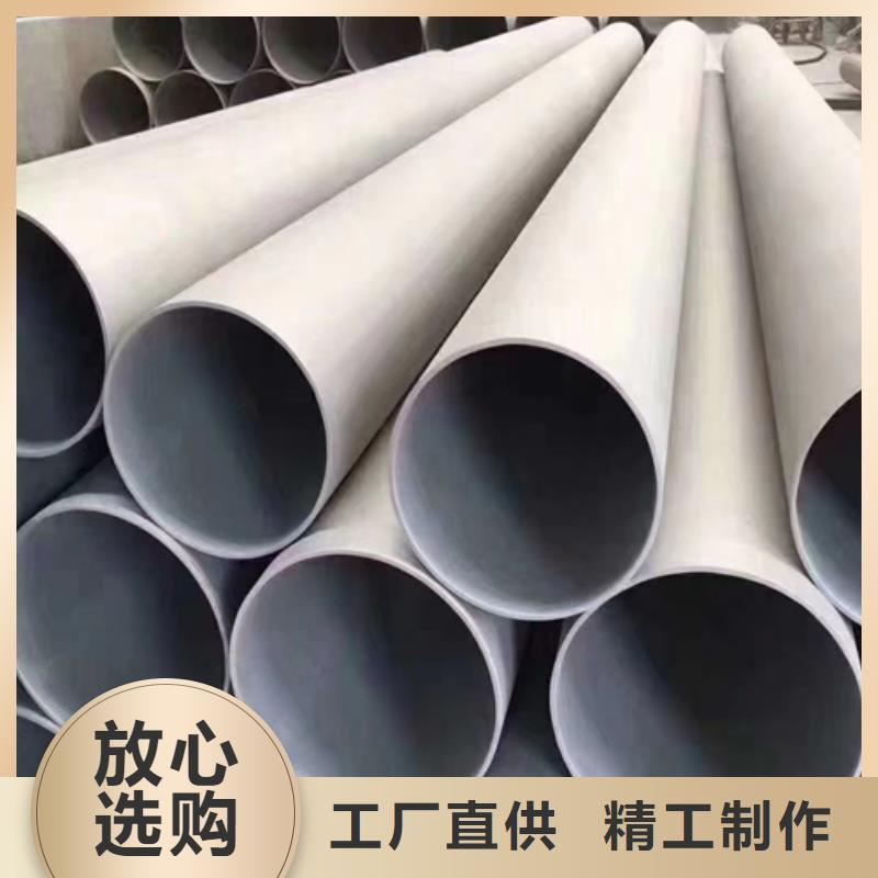 批发：316L不锈钢焊管