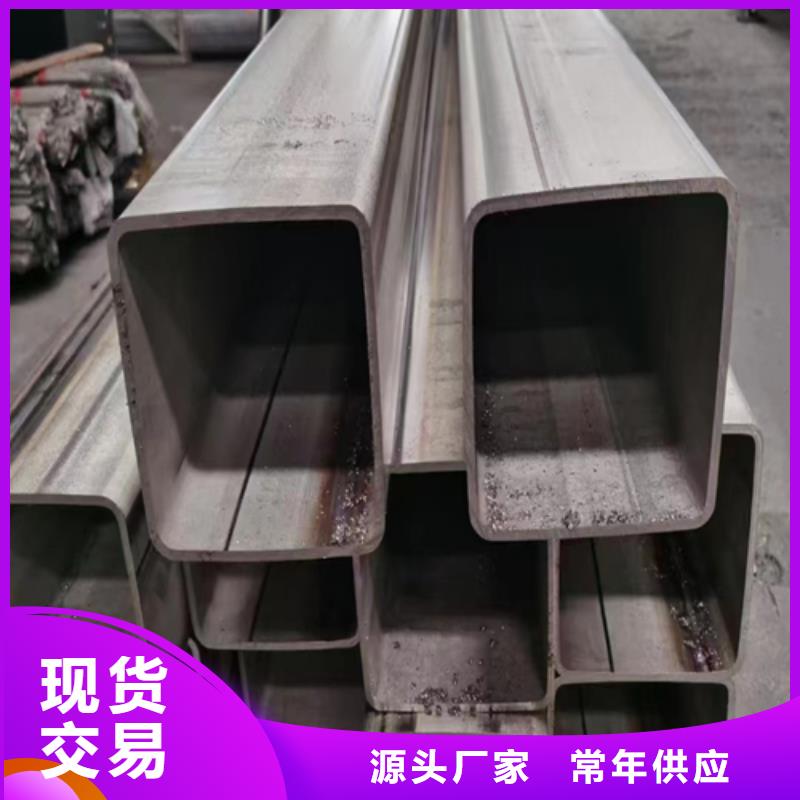 不锈钢焊管不锈钢复合板真材实料诚信经营