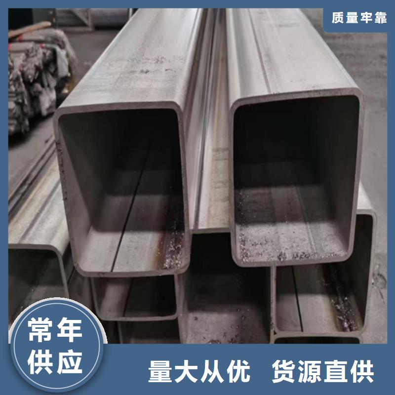 不锈钢复合板-视频-山西省吕梁市惠宁金属不锈钢复合板可服务区域离石|孝义|晋城|大同|临汾|忻州|朔州|晋中|阳泉等