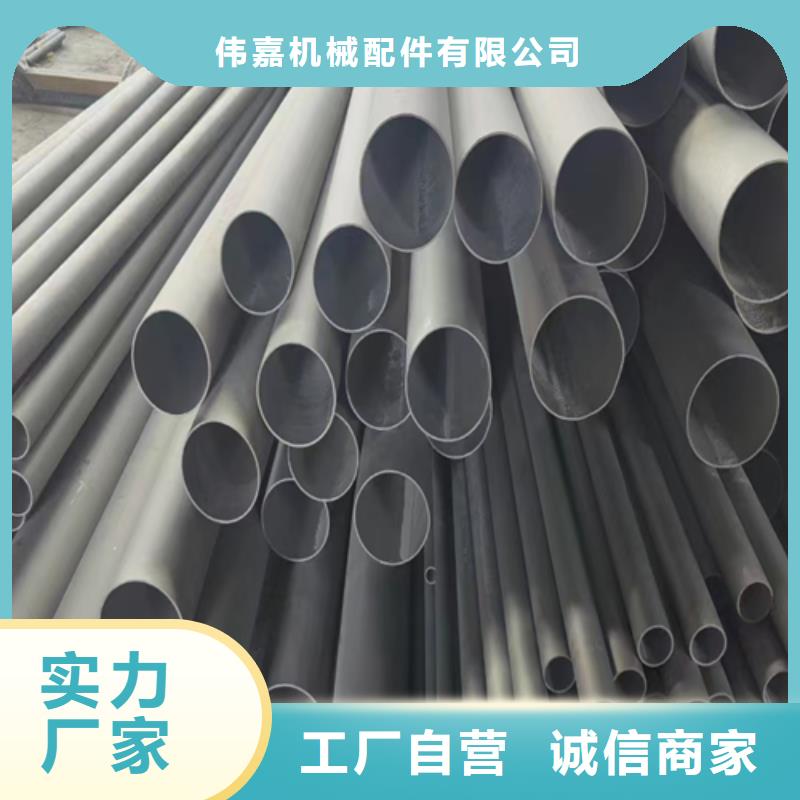 优级：321不锈钢焊管