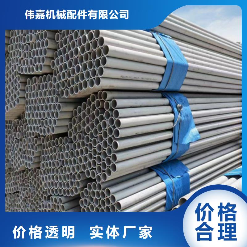 批发:316L不锈钢焊管