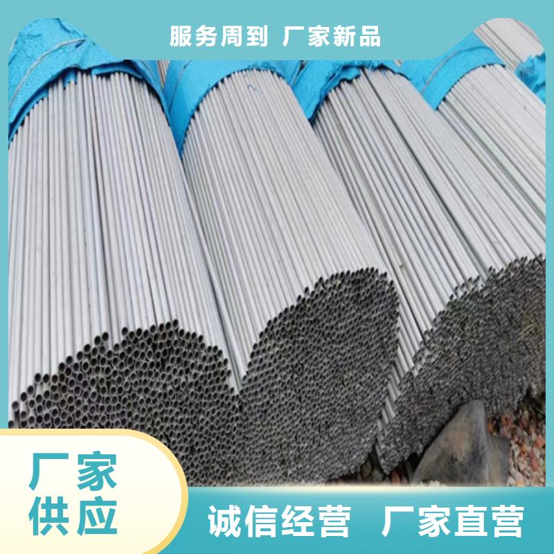 不锈钢复合板-视频-安阳市不锈钢复合板-【当地】可服务区域龙安|北关|濮阳|鹤壁|郑州|漯河|洛阳|三门峡